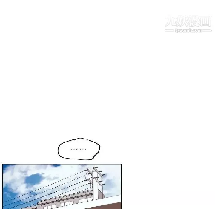 自帶香氣的男人第89話