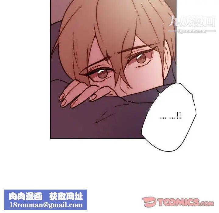 自带香气的男人第89话