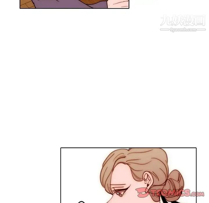 自帶香氣的男人第89話