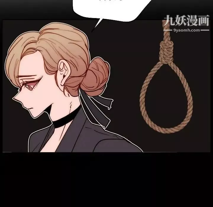 自带香气的男人-第89话 - 图片 47