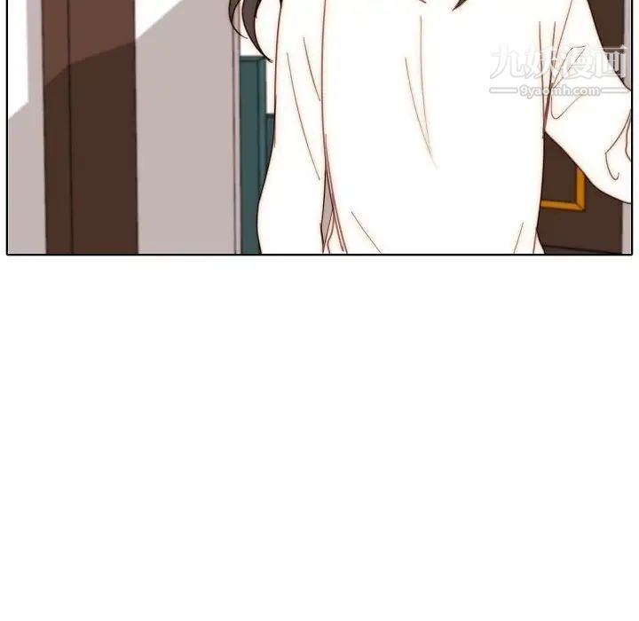 自帶香氣的男人第89話