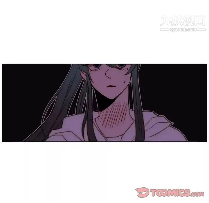 自帶香氣的男人第89話