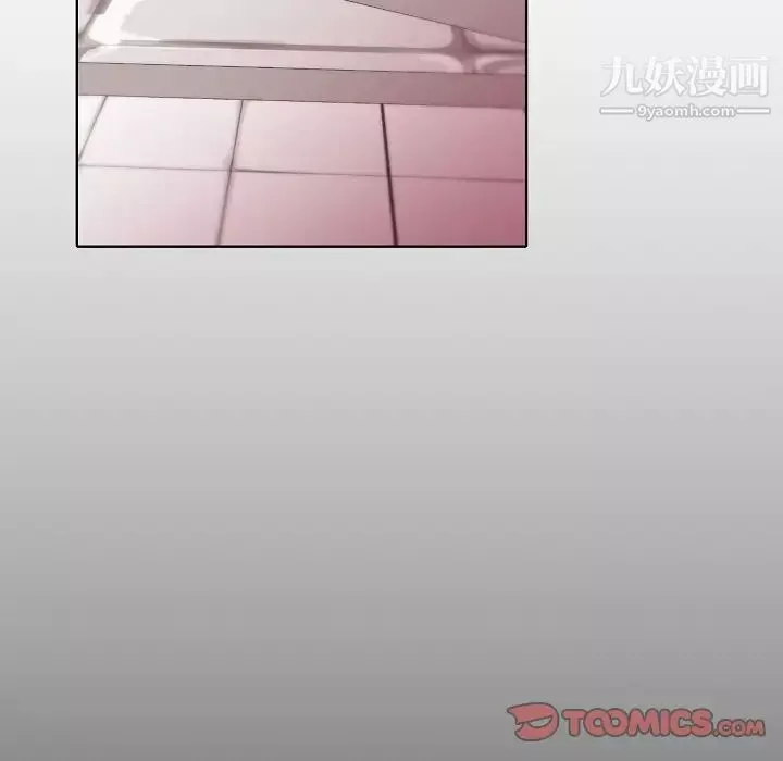 自帶香氣的男人第89話