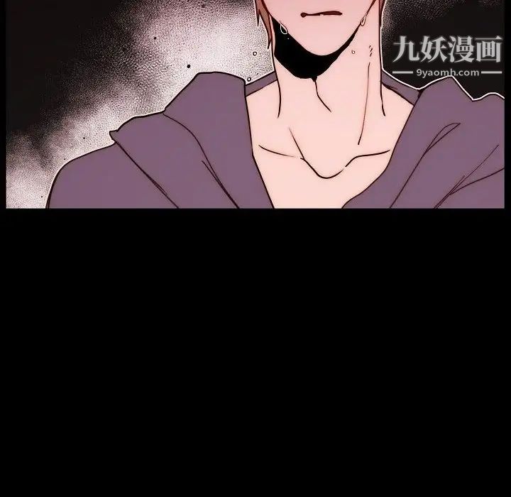 自带香气的男人第89话