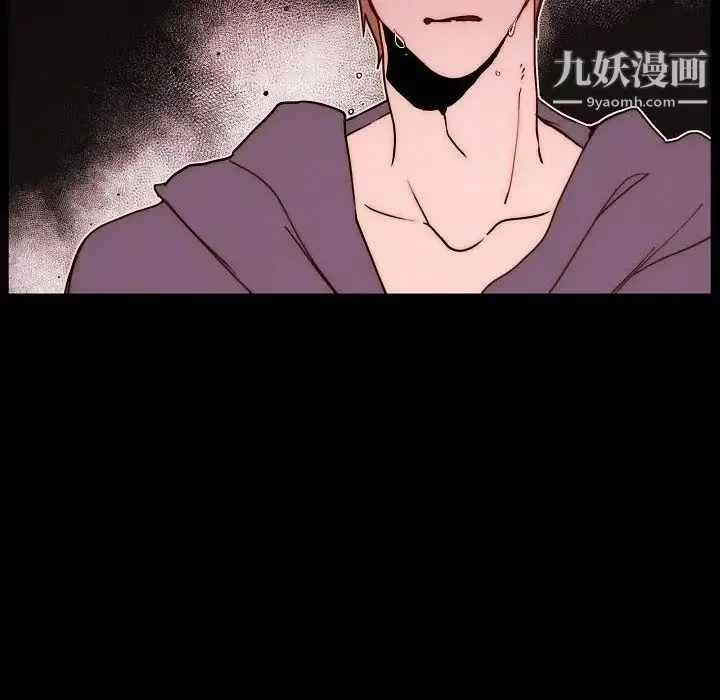 自带香气的男人-第89话 - 图片 79
