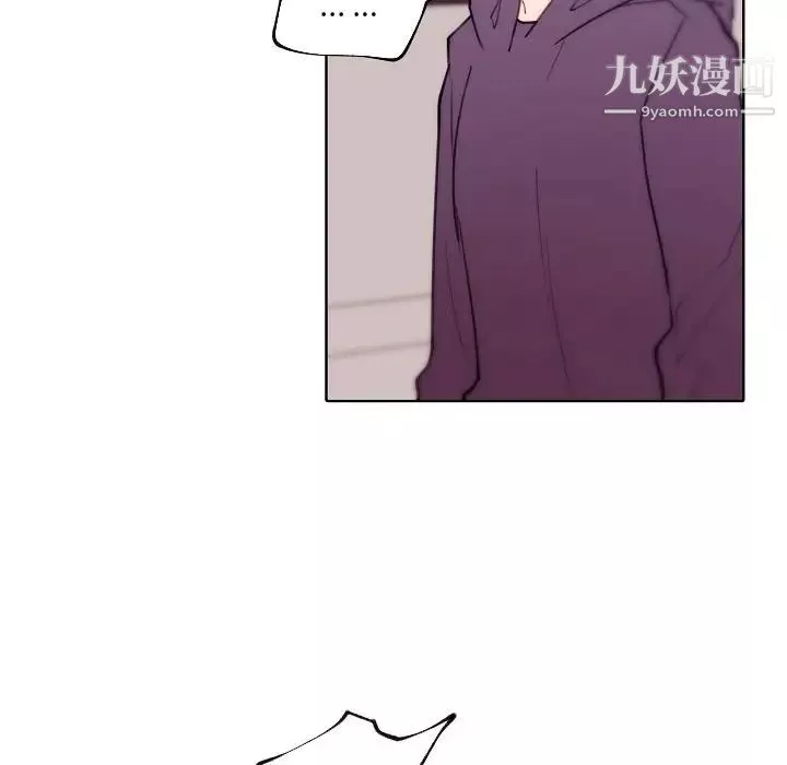 自帶香氣的男人第90話