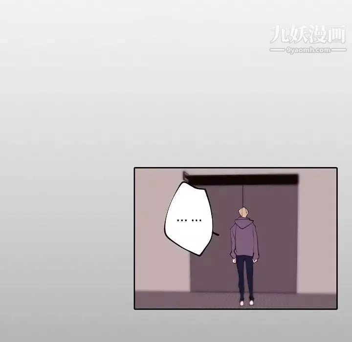 自带香气的男人-第90话 - 图片 89