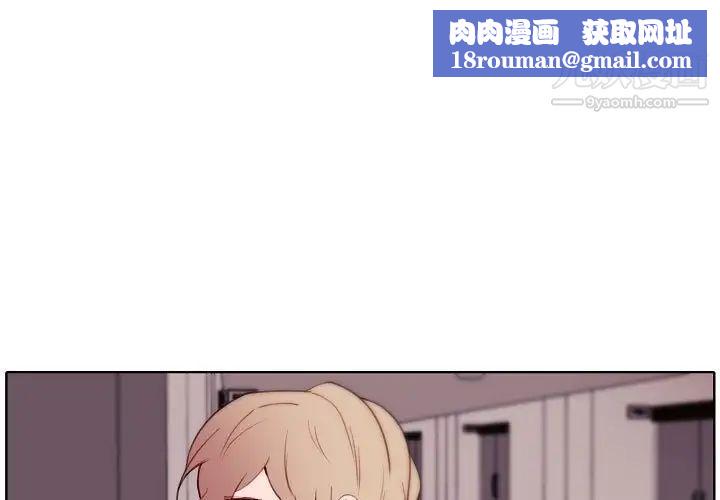 自带香气的男人第91话