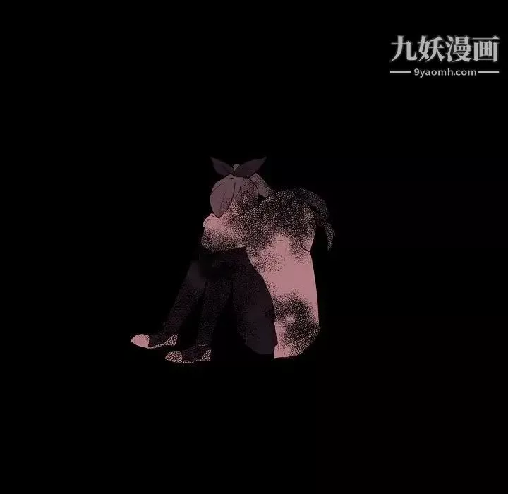 自帶香氣的男人第91話