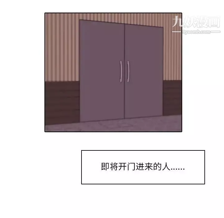 自帶香氣的男人第91話