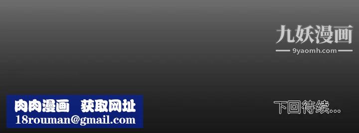 自带香气的男人第91话