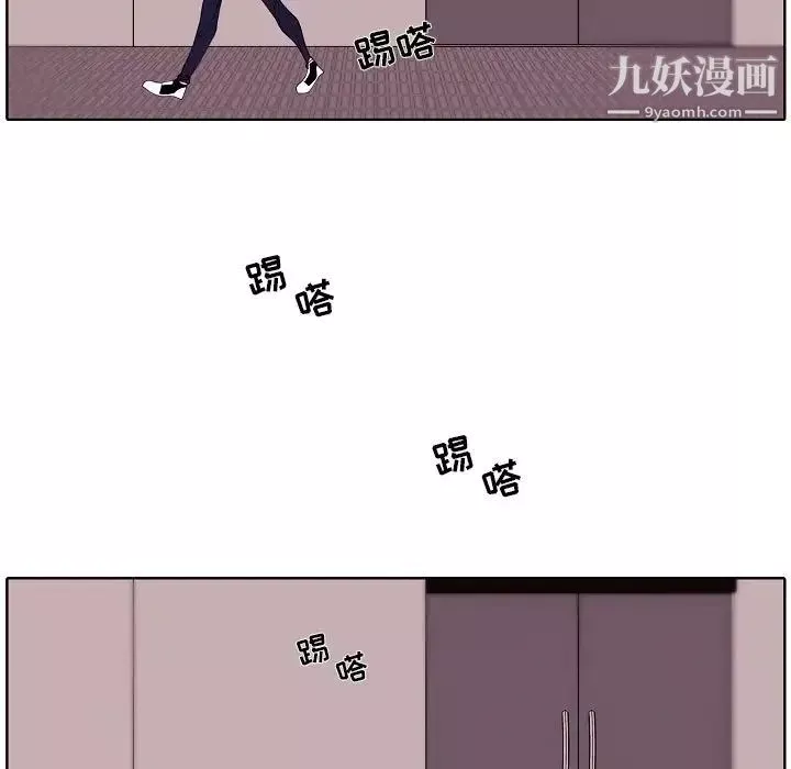 自带香气的男人-第92话 - 图片 75