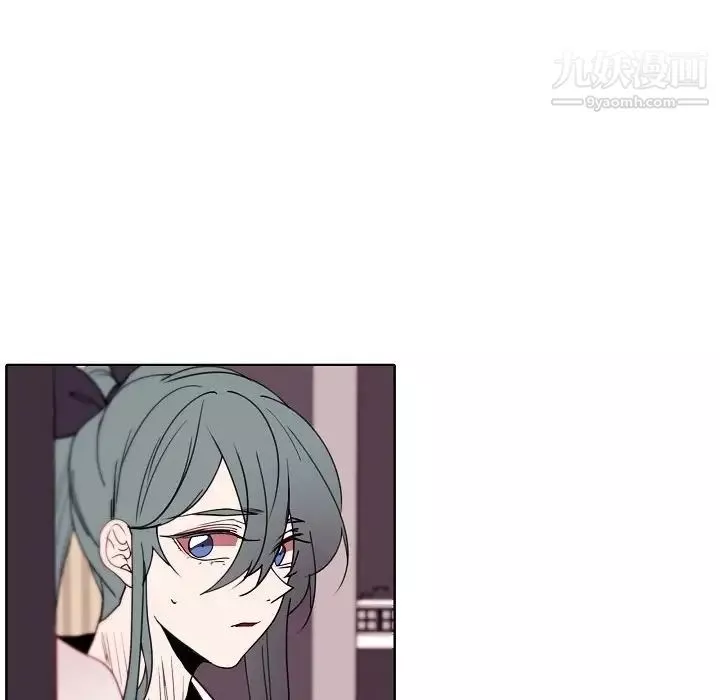 自帶香氣的男人第92話