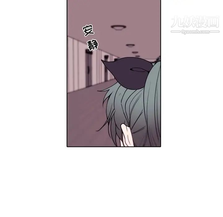 自帶香氣的男人第92話