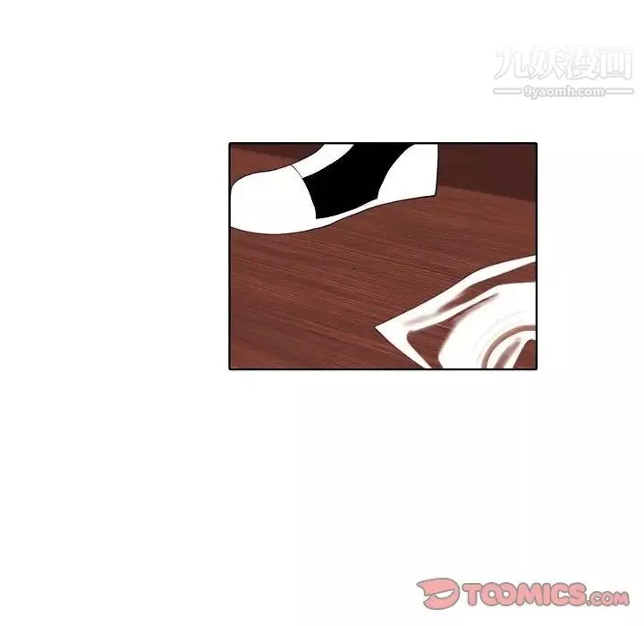 自帶香氣的男人第93話