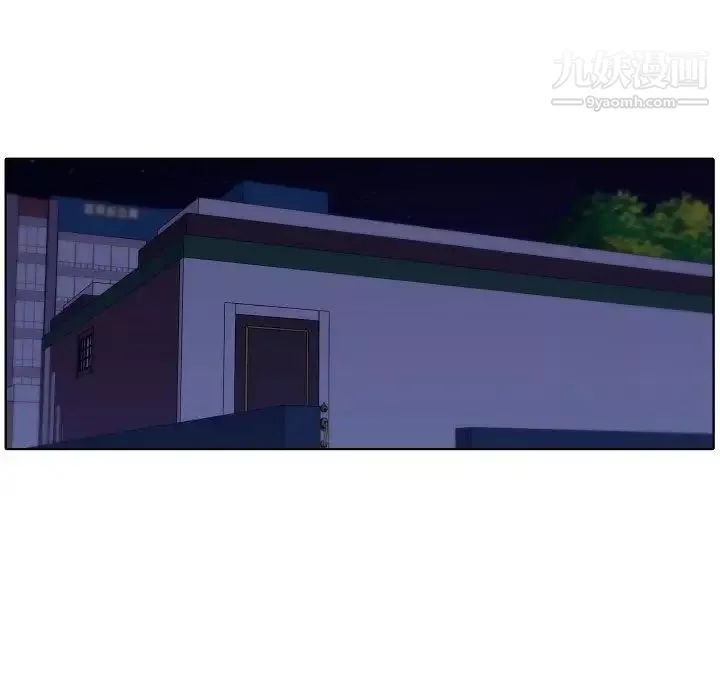 自帶香氣的男人第93話