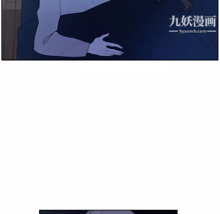 自帶香氣的男人第93話