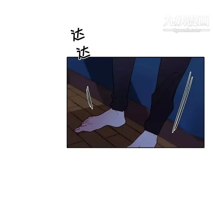 自带香气的男人-第93话 - 图片 45