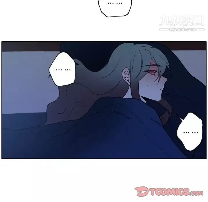 自带香气的男人-第93话 - 图片 50