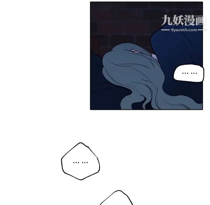 自帶香氣的男人第93話