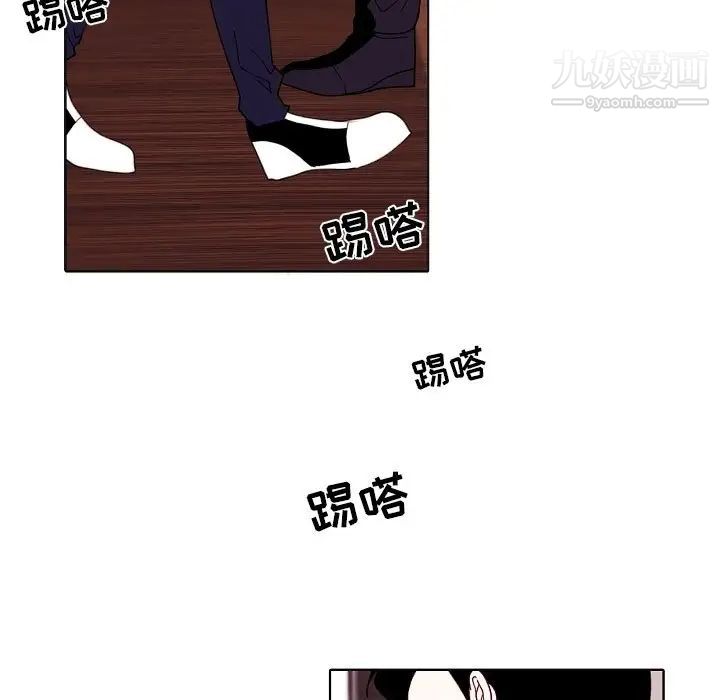 自帶香氣的男人第93話