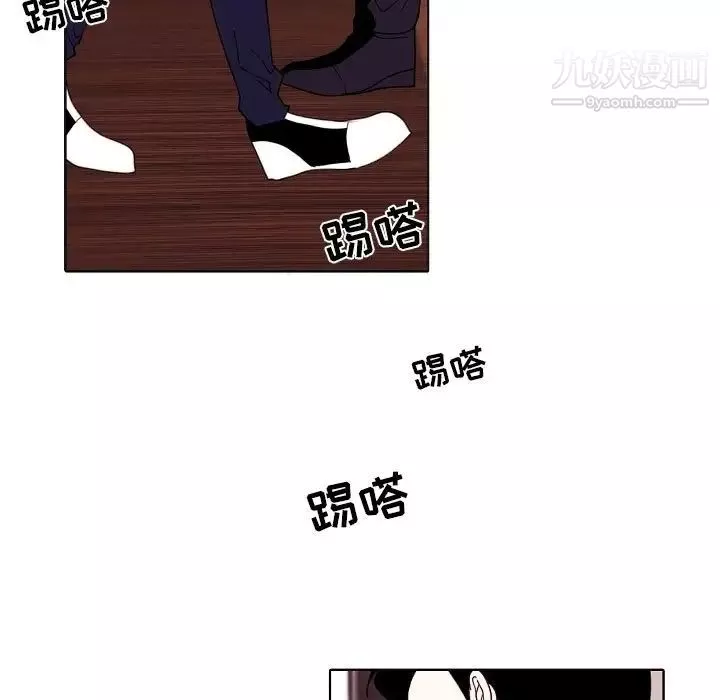 自帶香氣的男人第93話