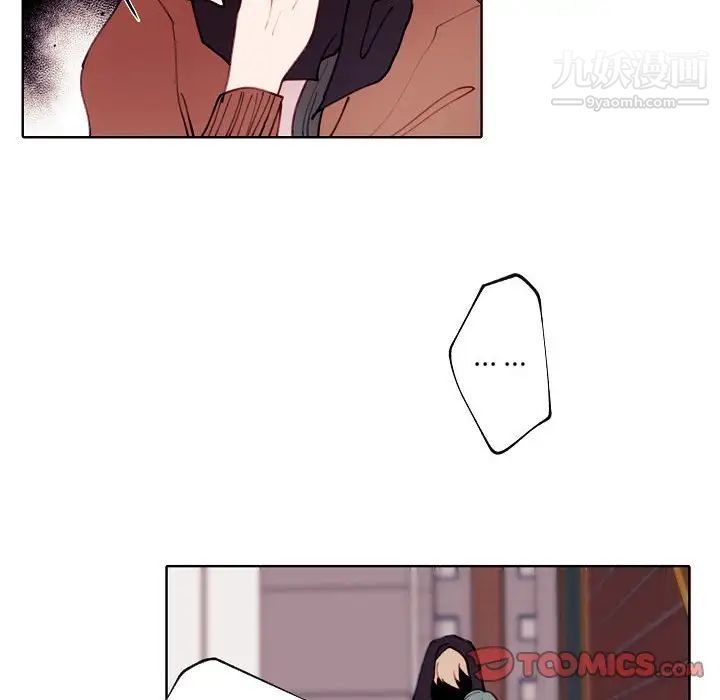 自帶香氣的男人第94話