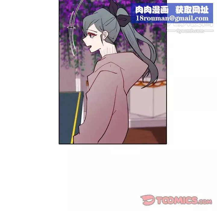 自带香气的男人-第94话 - 图片 40