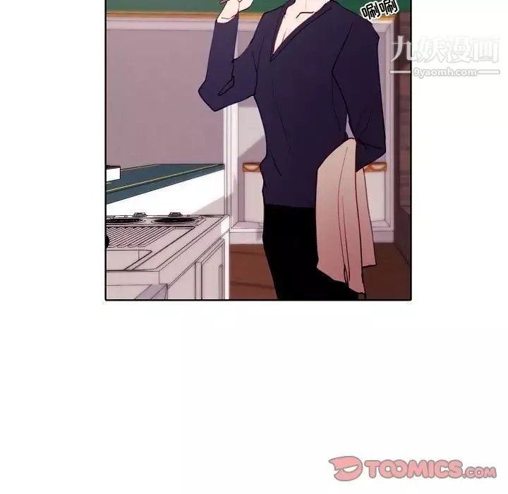 自帶香氣的男人第94話