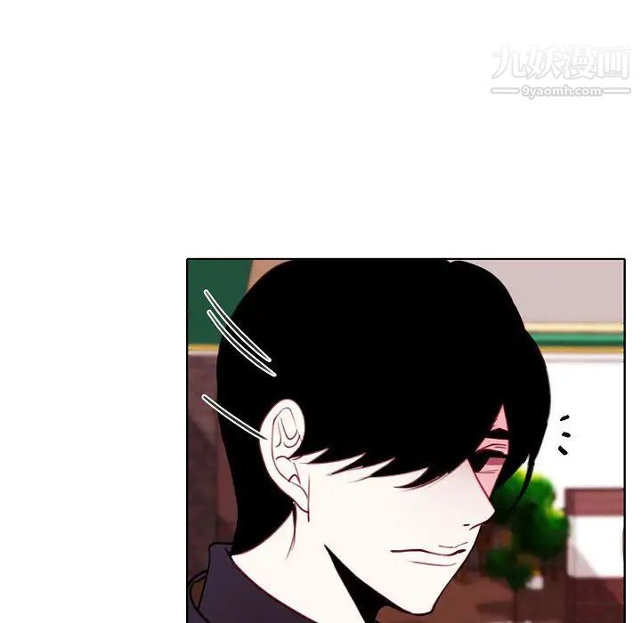 自帶香氣的男人第94話