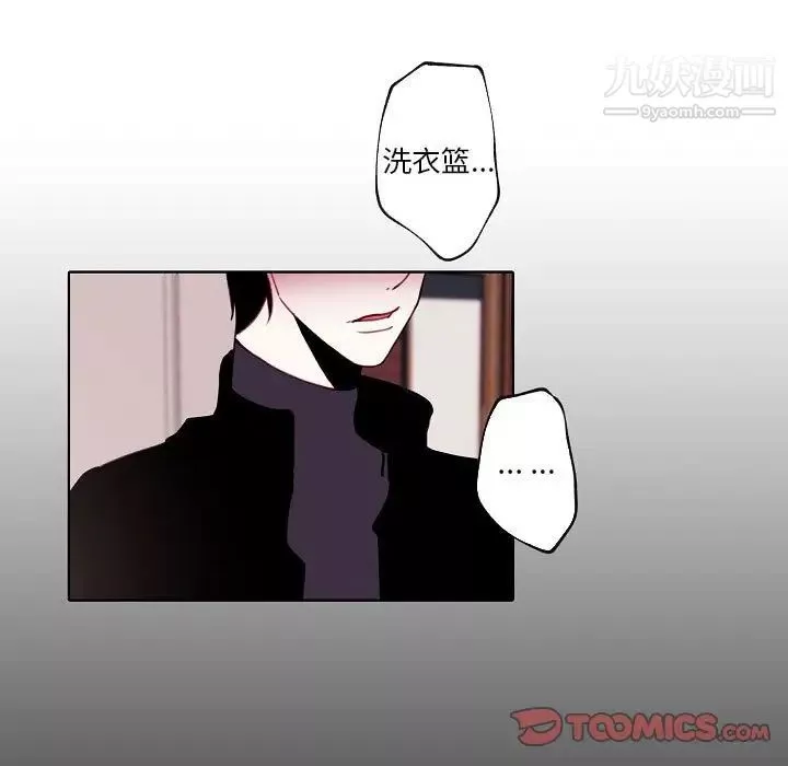 自帶香氣的男人第94話