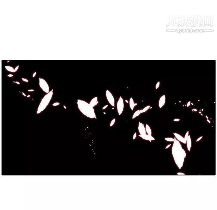 自帶香氣的男人第94話
