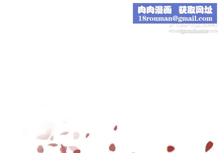 自带香气的男人第95话