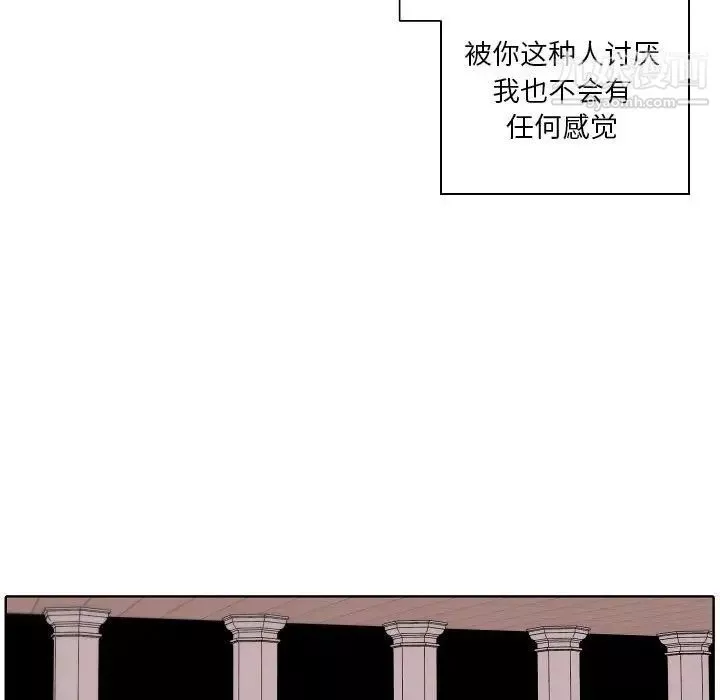 自带香气的男人-第95话 - 图片 65