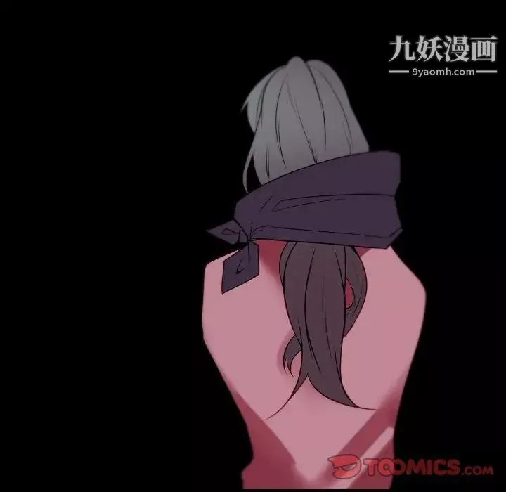 自帶香氣的男人第95話