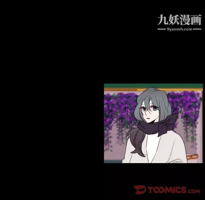 自带香气的男人-第96话 - 图片 48