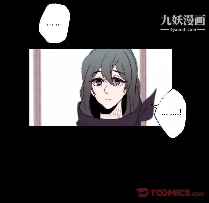 自帶香氣的男人第96話