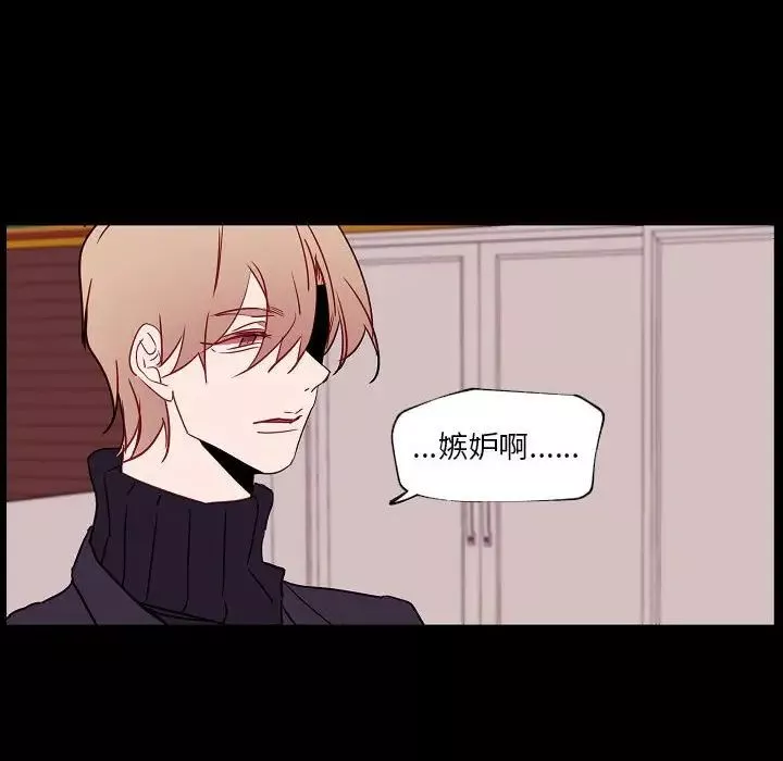 自带香气的男人-第97话 - 图片 60