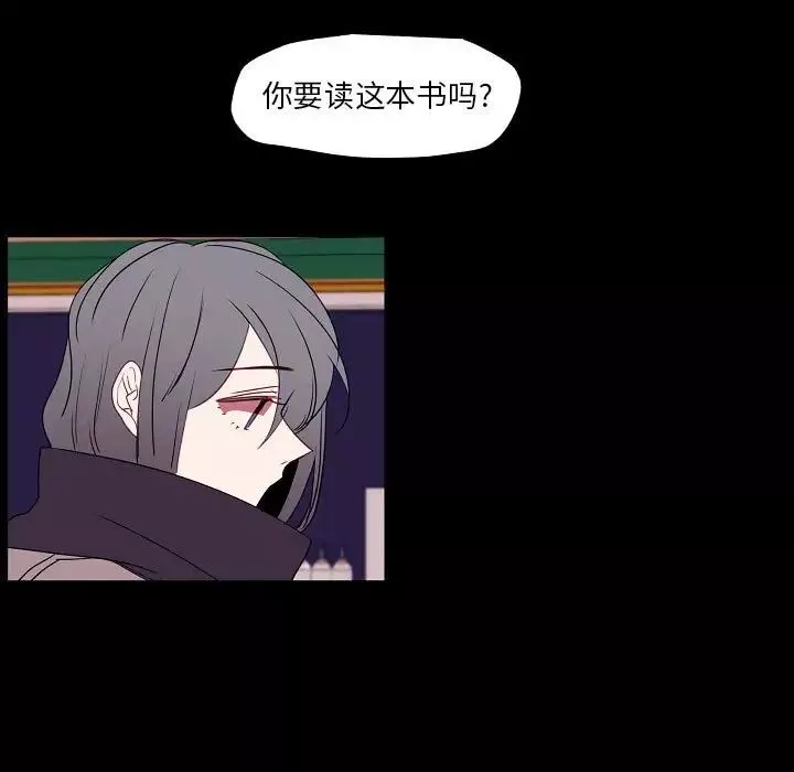自帶香氣的男人第97話