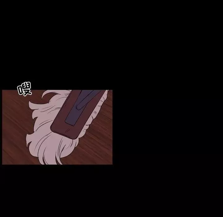 自带香气的男人-第97话 - 图片 75