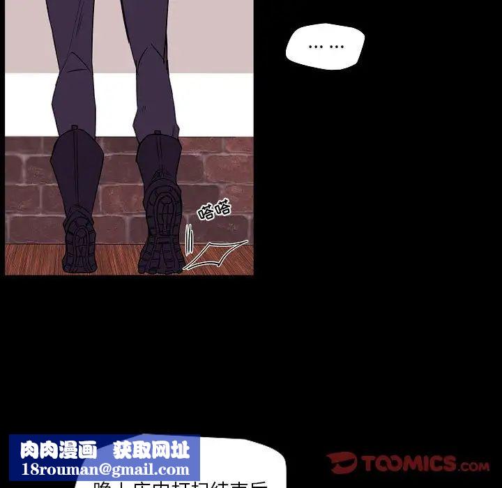 自帶香氣的男人第98話