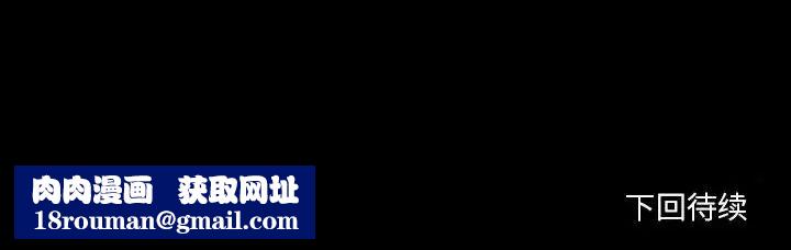 自带香气的男人第98话