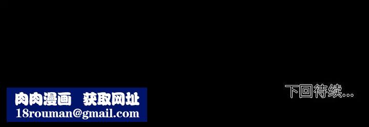 自帶香氣的男人第99話