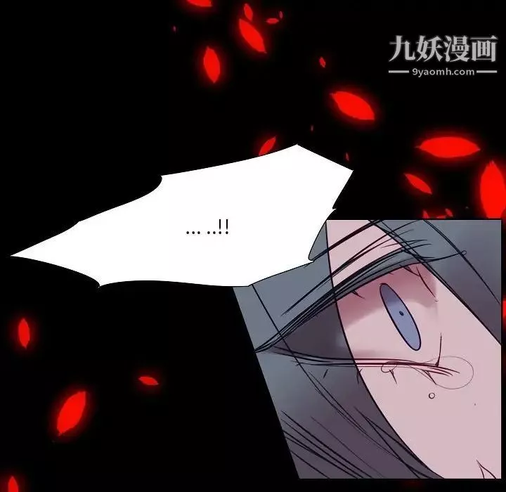 自带香气的男人-第100话 - 图片 28