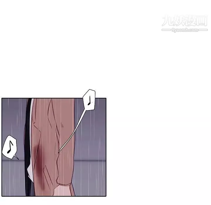 自帶香氣的男人第100話