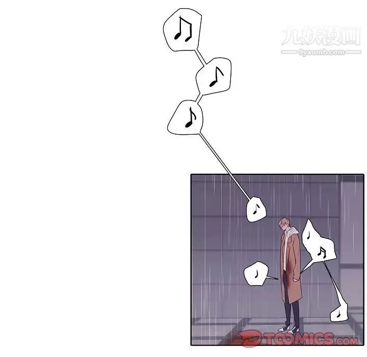 自带香气的男人-第100话 - 图片 34