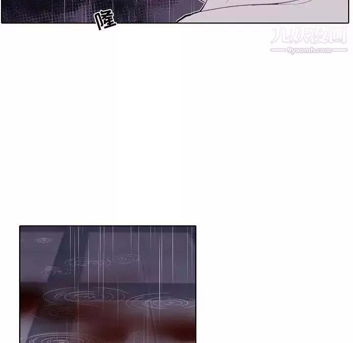自带香气的男人-第100话 - 图片 45