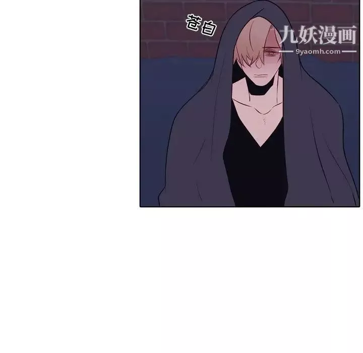 自带香气的男人-第100话 - 图片 53
