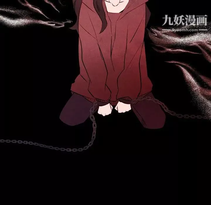 自带香气的男人-第101话 - 图片 47
