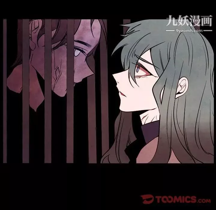 自帶香氣的男人第101話